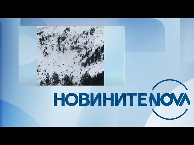 Новините на NOVA (20.12.2024 - централна емисия)