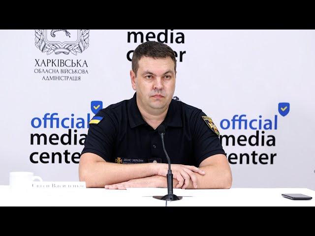 Брифінг речника ГУ ДСНС України в Харківській області Євгена Василенка
