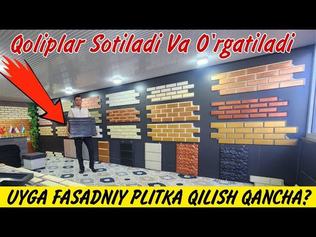 FASADNIY PLITKA NARXLARI | Фасадный Плитка нархлари  94-152-65-66 95-152-65-66