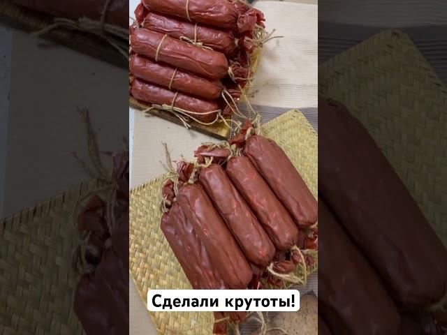 Колбасы из рыбов! #астрахань #волга
