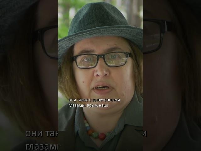 Те же люди, но у них вертикальные зрачки #россия #украина #україна #крым #крим  #интервью