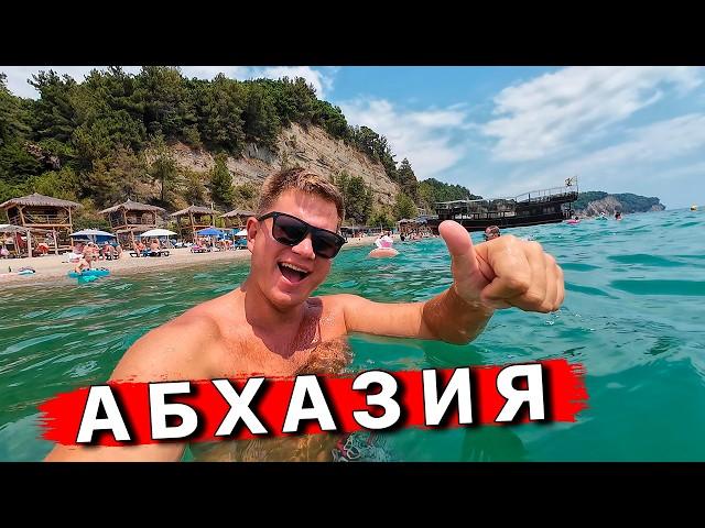 Отдых в Абхазии 2024 - Пицунда и Лдзаа ШOK после Сочи и Адлера! Лучше чем Гагры? Пляжи, ЦЕНЫ, еда