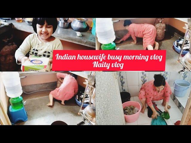 Indian housewife bengali vlog // busy morning vlog// naity vlog 