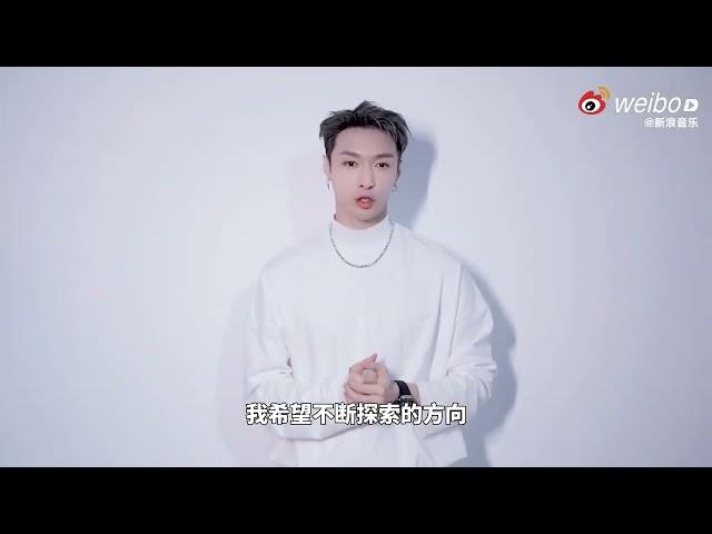 LAY Zhang 张艺兴 QQ Music Acceptance Speech