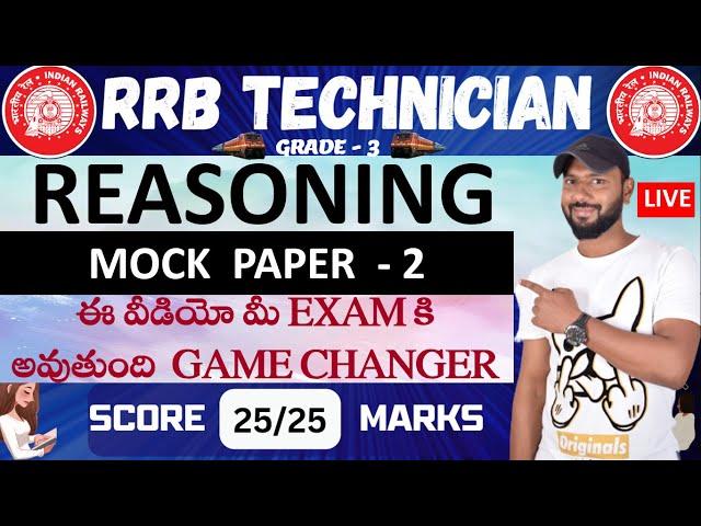 LIVE  RRB TECHNICIAN GRADE 3 REASONING MOCK PAPER - 2 EXPLANATION WITH SHORTCUTS | GRADE 3 CLASSES