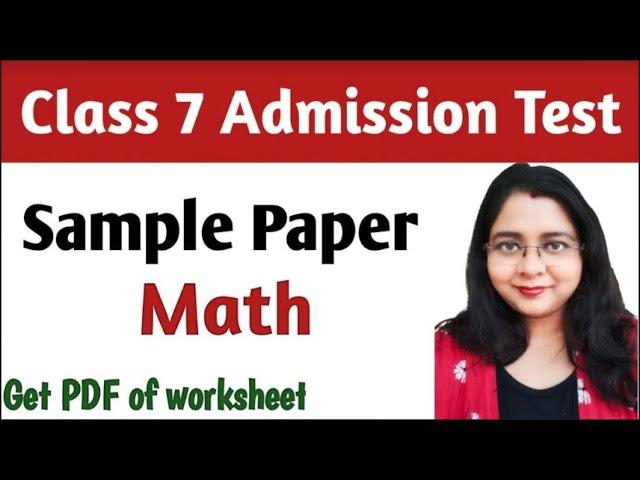 Class 7 Entrance Test Sample Paper (Math) Admission Test Question & Answers II Class 6 Test Paper