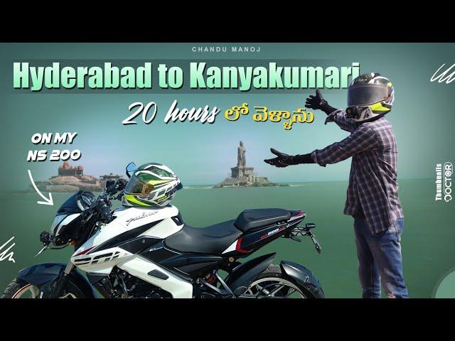 Hyderabad to Kanyakumari ||  On Ns 200 || In 20 hours || Telugu Moto Vlogging || chandu Manoj ||