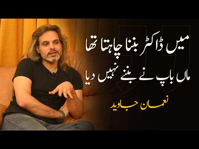 The Life Story Of Nouman Javaid | Alpha Wave By Sam Ali Dada