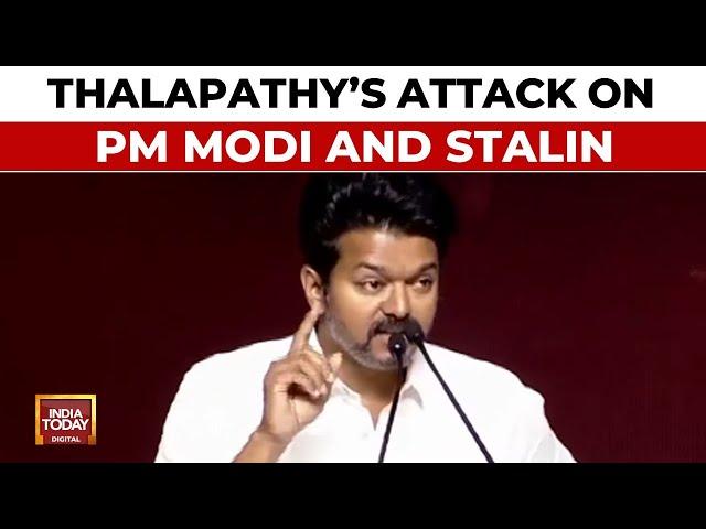 Thalapathy Vijay's Speech At TVK's First Anniversary Celebration | Tamil Nadu News | India Today