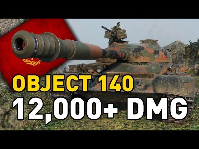 World of Tanks || Object 140 - 12,000+ DMG...