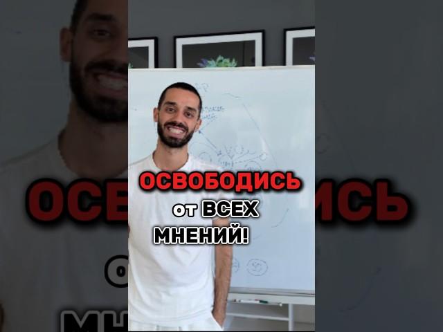 Как быть САМИМ СОБОЙ #осознанность #духовность #психология #трансформация