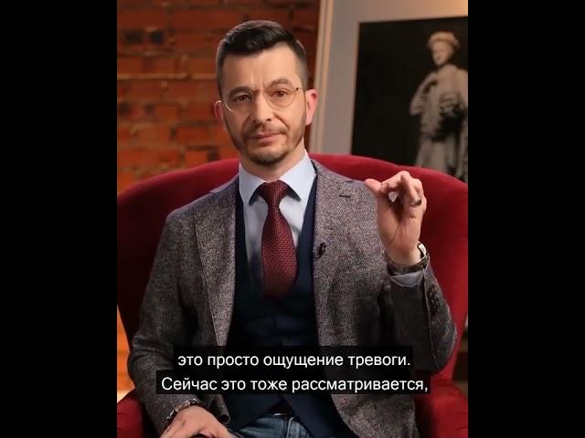 О видах панических атак | Андрей Курпатов