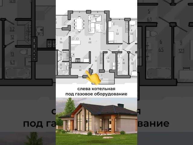 Дом на 1 млн просмотров. Планировка и стоимость в телеграм канале (ссылка в описании) #загородныйдом