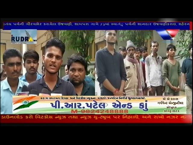 Bhavnagar : Malanka Game Warant Bajavva Gayeli Police Aropi Na Bhai Ne Dhakko Marta Mot