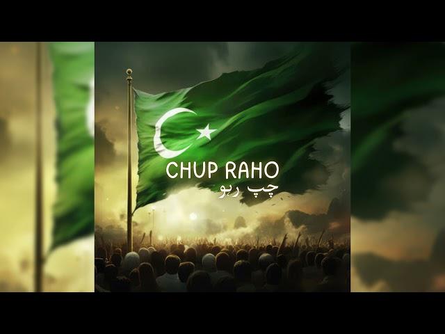 Chup Raho | Sameer Asim | Urdu Rap.
