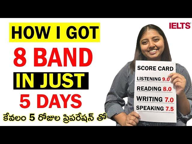 How I Got 8 Band In IELTS Within 5 Days | How To Prepare For IELTS In Telugu | MS In US