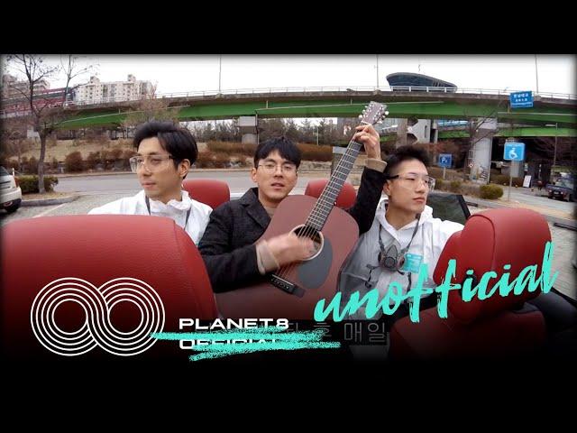 이짜나언짜나 (EZUZ) X 홍이삭(Isaac Hong) - 미세먼지 (Acoustic Ver.)(feat.이담 아나운서) | PLANET8