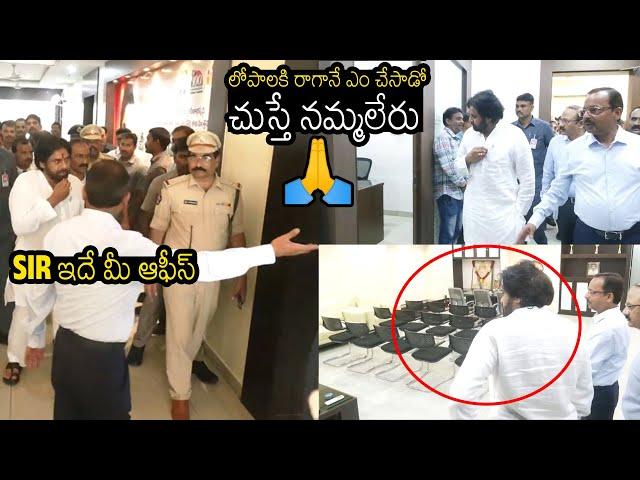 See What Pawan Kalyan Did After Entering Deputy CM Office Room For 1st Time | Always Filmy