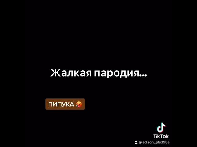 Это Амина! Отомчик певец