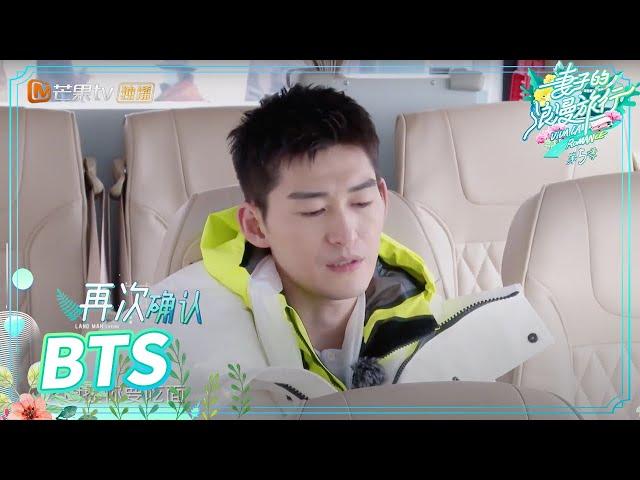 Viva La Romance S5 EP10 | BTS: Zhang Han's heart-warming care for Zhou Jie!