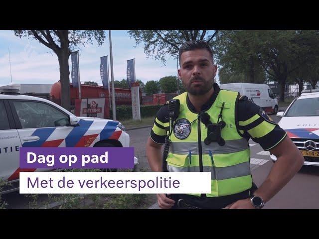 Dag op pad met de verkeerspolitie ‍️