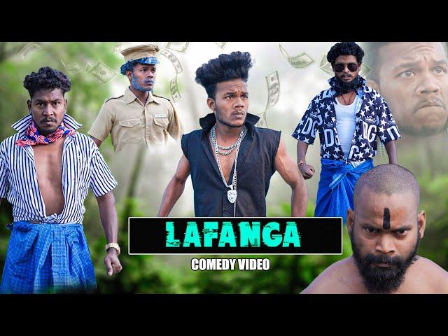 Lafanga || लफ़ंगा || The Comedy Kingdom