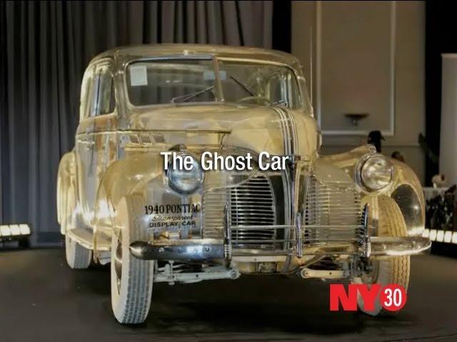 The Ghost Car at the 1939 World's Fair