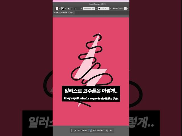 일러스트레이터 무림 고수들은 이렇게..