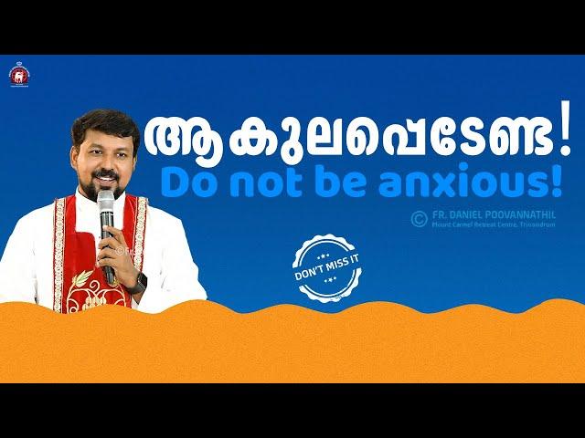 Do not be anxious | Fr. Daniel Poovannathil