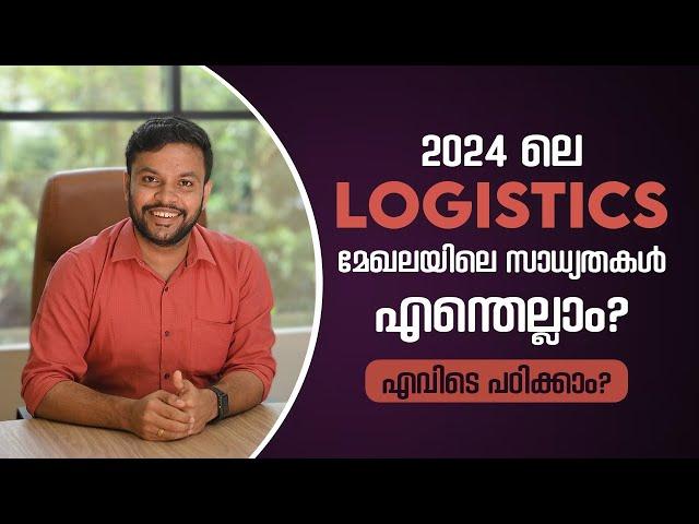 Logistics and Supply Chain Management | Logistics Courses Malayalam | Salary | In Kerala | Jobs