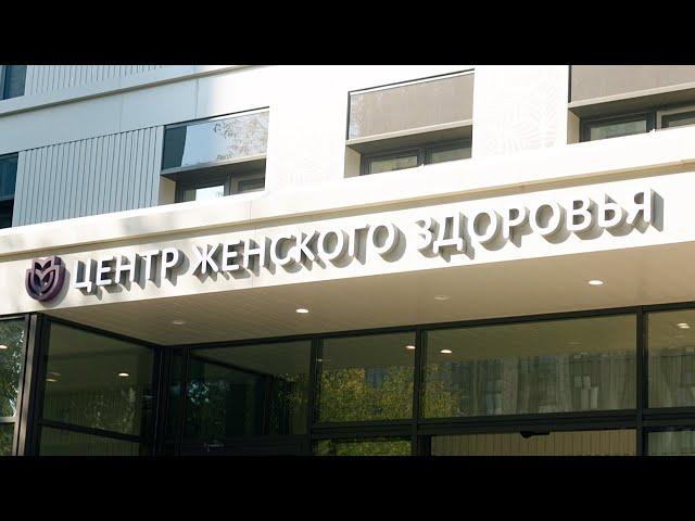 ЦЕНТР ЖЕНСКОГО ЗДОРОВЬЯ на Полярной 24. Скоро открытие 