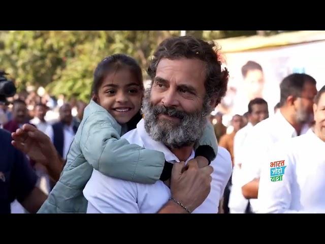 Bharat Jodo Yatra | Rahul Gandhi | भारत जोड़ो यात्रा | राहुल गांधी