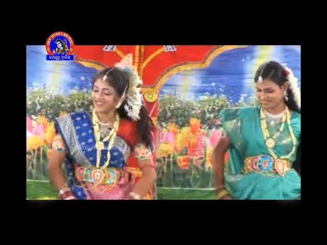 Sri Krishna Chandrabali Raslila | Sambalpuri Danda | Album Actor | Jayguru Music