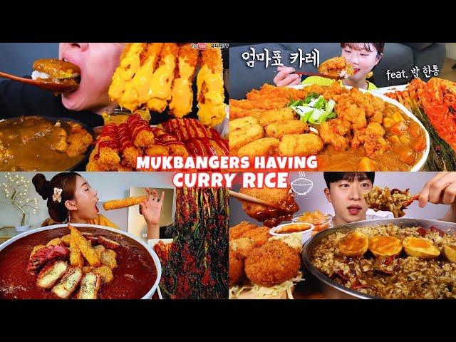 MUKBANGERs Having RICE and CURrY | JAPANESE CURRY with CHICKEN CUTLETS & FRIED SHRIMP  #mukbang