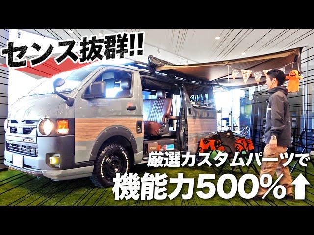 【これが見たかった!!"デモカーの新常識"】ハイエースの魅力を500%高めるカスタムパーツとは｜ハイエースベース名古屋店の展示ルームに凄まじい1台を発見