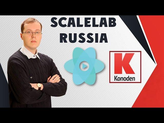 Вся правда о медиасети ScaleLab Russia. Плюсы и минусы партнерки Скайлэб