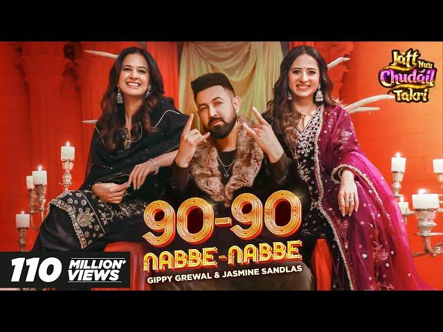 90 - 90 Nabbe Nabbe - Gippy Grewal & Jasmine Sandlas | Sargun Mehta | Roopi Gill | New Song 2024