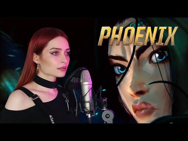 Phoenix | League Of Legends - cover by WØnder