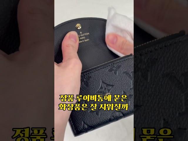 #명품카드지갑 #bag #cardwallet #wallet #루이비통