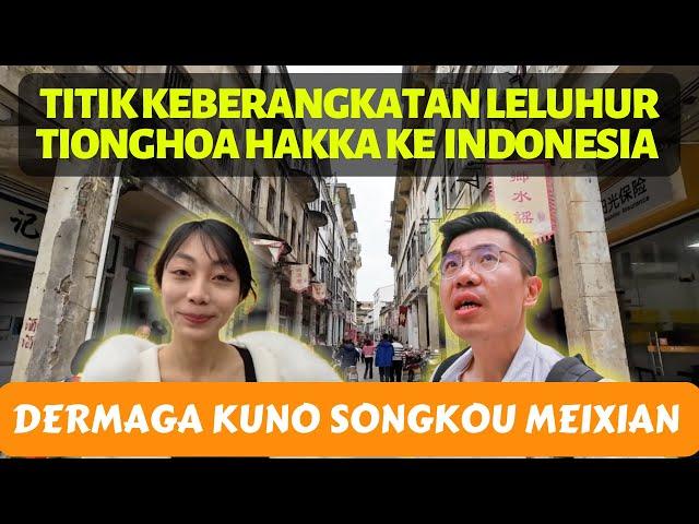 MEIZHOU Ep.8: DARI SINI LELUHUR HAKKA BERANGKAT KE INDONESIA| DERMAGA KUNO SONGKOU MEIXIAN CHINA