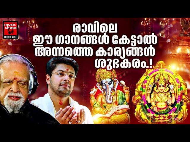 Hindu Bhakthi Ganangal | Malayalam Devotional Songs | Hindu Devotional Songs Malayalam