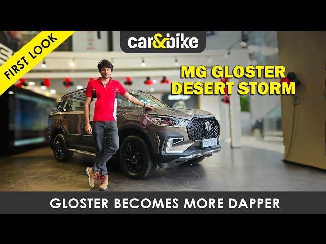 MG Gloster Desert Storm First Look | Walkaround | carandbike