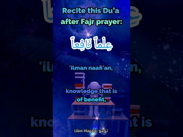 Du'a after Fajr prayers