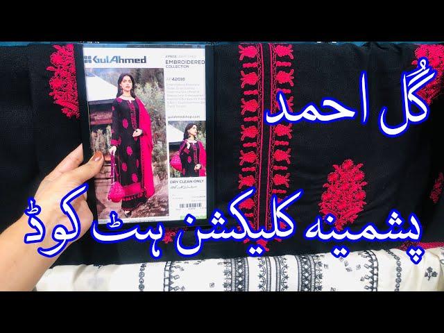 Gul Ahmed Winter Collection 2024 | Gul Ahmed Pashmina Collection 2024 #gulahmedsale