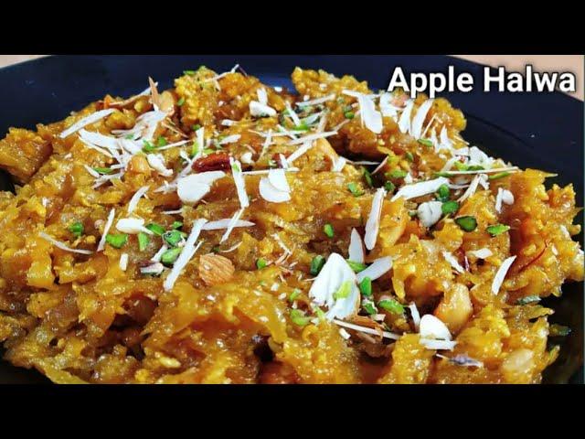 सेहत वाला हलवा | Apple Halwa | Chef Bhupi | Honest Kitchen