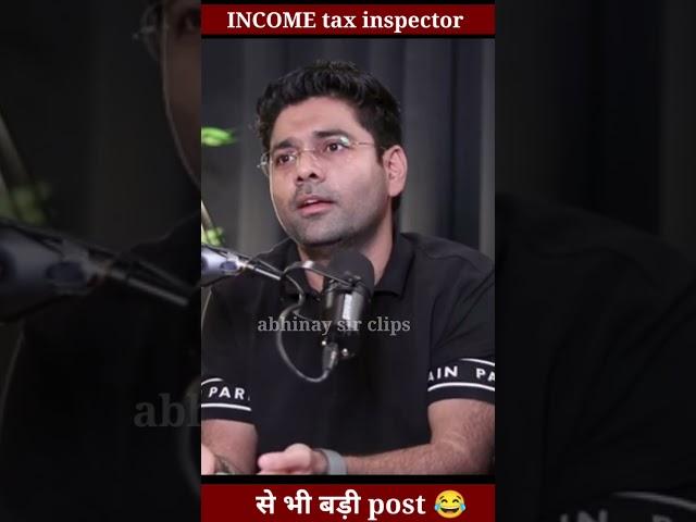 income tax inspector से बड़ी posts  #abhinay_maths #abhinay_maths_clips