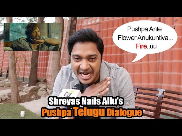 Talpade Kills Pushpa's Telgu Ver. Dialogue In First Attempt..Shreyas Does Better Than Allu Arjun!