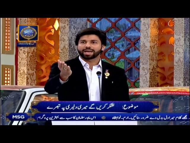 Youngster spellbinds audience with patriotism filled speech - ARY Digital