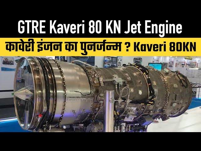 GTRE Kaveri 80 KN (New Jet Engine Or Rebirth) ?