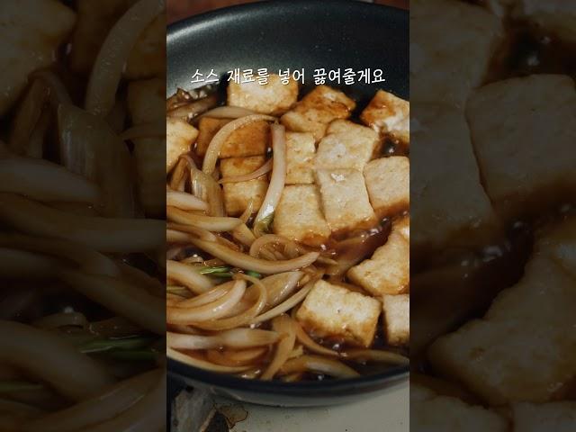 [환승레시피ㅣ저속노화  두부 달걀 덮밥]